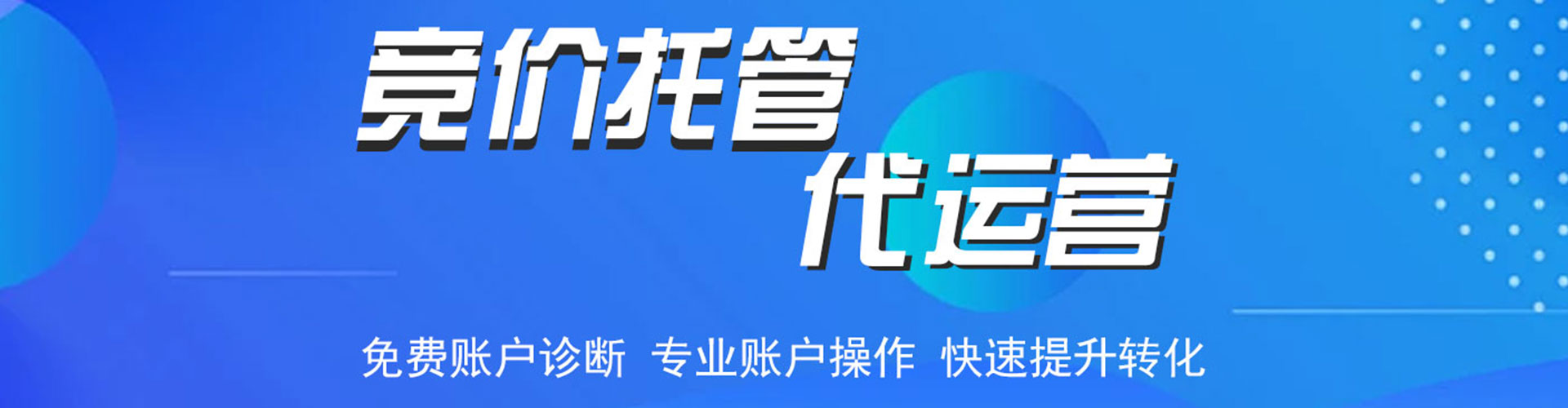 叙州sem推广