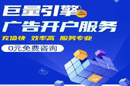 百度广告计费模式案例分析及技巧