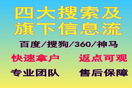 SEM账户托管助力企业营销案例