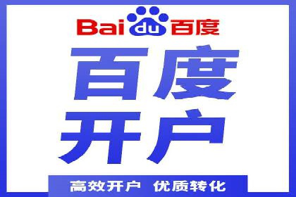百度广告费用案例，揭秘成功广告秘诀