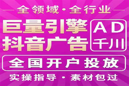 百度SEM在移动端广告的投放策略及效果