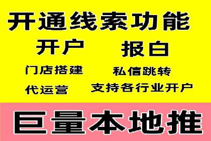 sem账户托管实战：如何快速提升品牌曝光度