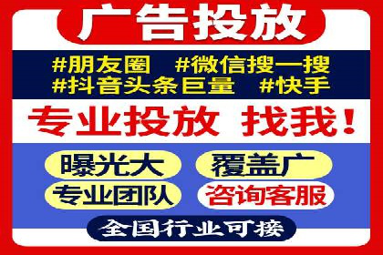 探索百度竞价托管外包的奥秘：成功企业的背后故事